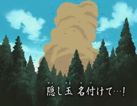 Kakushi dama nazukete...!