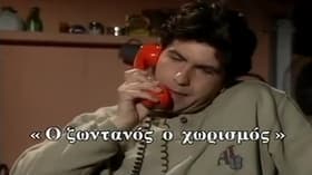 O zontanos o horismos