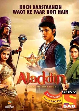 The Incomplete Love Story