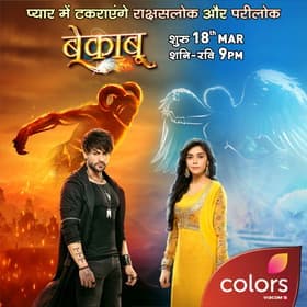 Episode #1.30