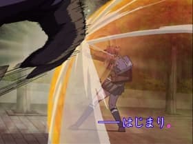 Hajimari.