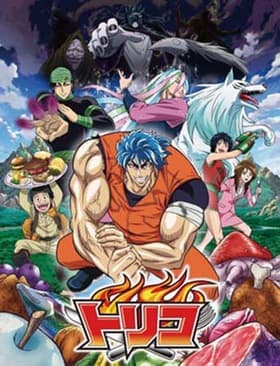 Cooking Legend, Meet Tengu Buranch