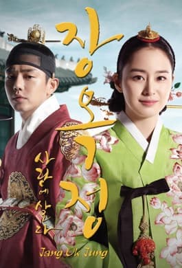 Episode #1.2