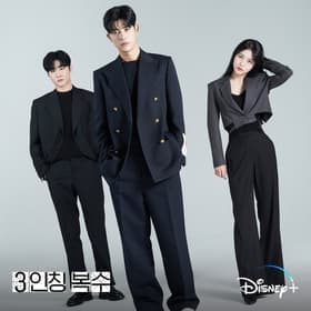 Episode #1.9