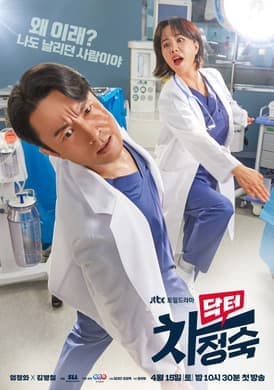 Episode #1.4