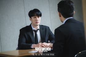 Episode #1.2