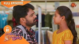 Episode #1.81