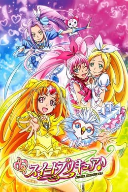 One, Two! Pretty Cure Camp Power Up, Nya!