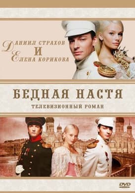 Episode #1.79