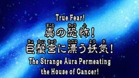 The True Terror! The Unearthly Atmosphere of Cancer!