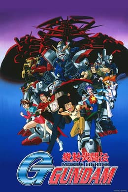 Gundam Fight Begins! The Gundam That Fell to Earth