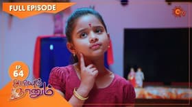 Episode #1.64