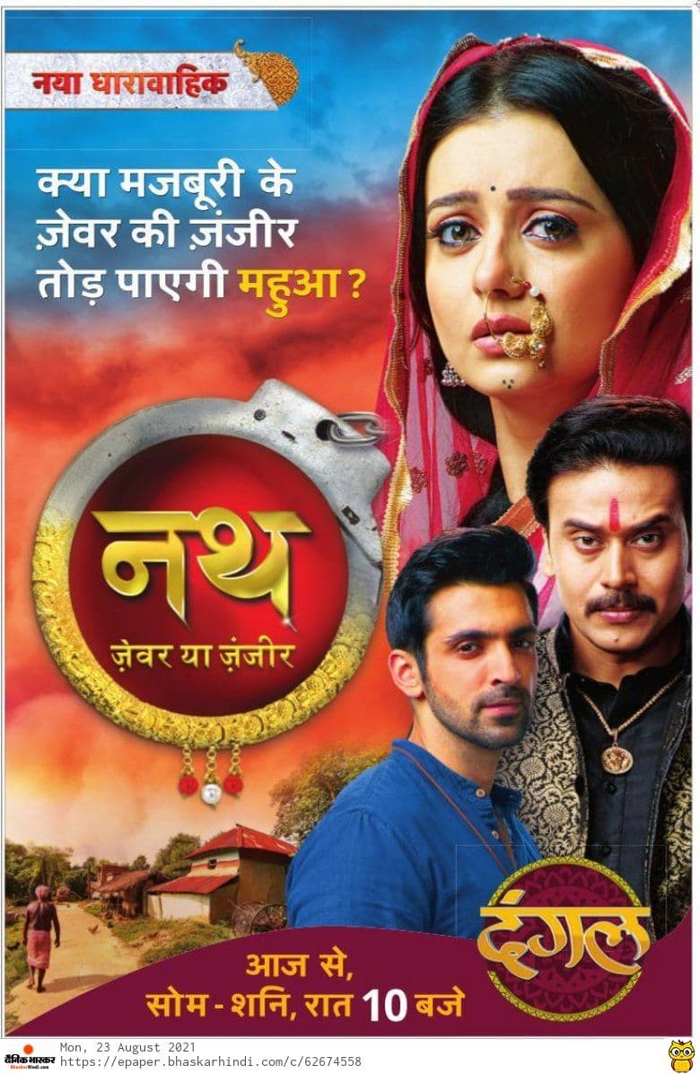 Episode #1.63