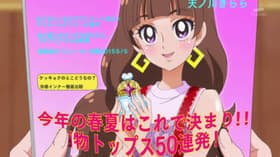 Sparkling Kirara is Cure Twinkle?