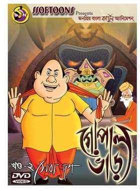 Episode #1.542