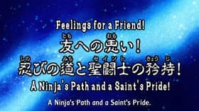 Feelings Toward My Friends! The Pride of the Saints and the Way of the Shinobi!