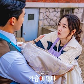 Episode #1.3