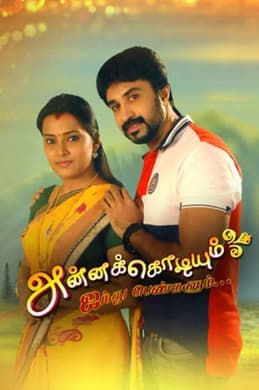 Episode #1.120