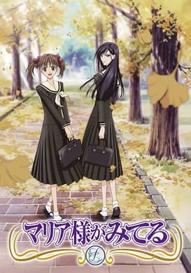 Shiroki hanabira