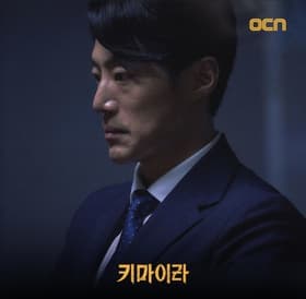 The English Doctor