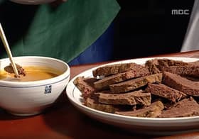 Cooking Whale Meat