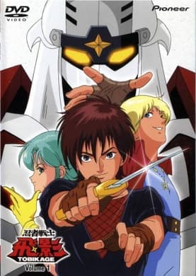 Kesshi no kôbôsen
