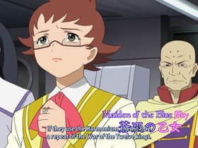 Sôten no otome