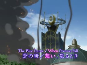 Ao no mai: Omoi, chiru toki