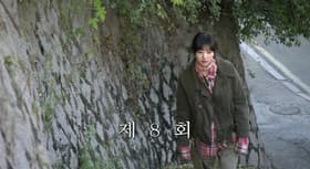 Episode #1.8