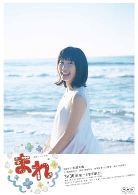 Episode #1.151