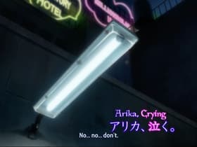 Arika, naku