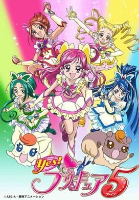 Totsugeki! Karen no shiseikatsu