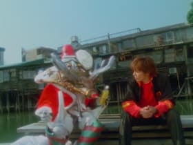 Santa ga kita