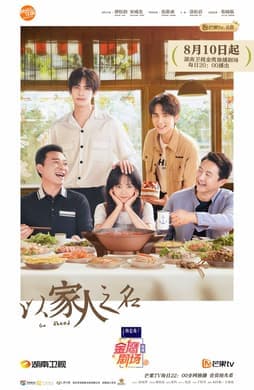 Episode #1.30