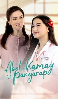 Buong pangarap