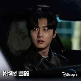 Episode #1.7