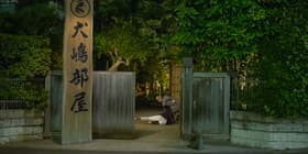 Episode #1.7