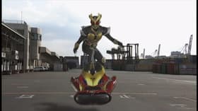 Saikyo Kikku