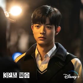 Episode #1.2