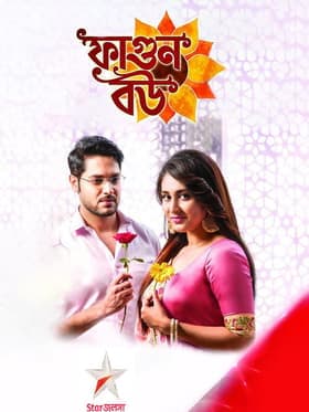 Episode #1.33