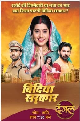 Episode #1.230