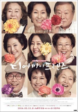 Episode #1.3