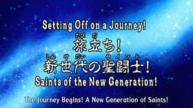 Departure! Saints of a new generation!