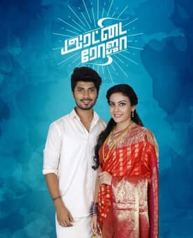 Episode #1.601