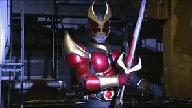 Akai Honô no Tsurugi