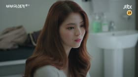 Episode #1.2