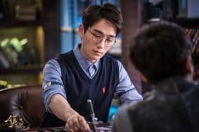 Episode #1.6