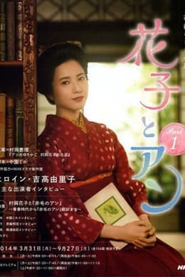 Episode #1.153