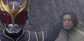 Kuga