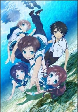 In Between the Sea and the Land